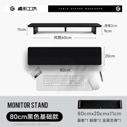 Z3 Modular Monitor Stand Premium Computer Riser for Ergonomic Workspace Modern Desk Organizer for Office Walnut/Black/White
