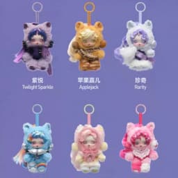 POP MART SKULLPANDA x My Little Pony Series Plush Doll Pendant Genuine Blind Box Mystery Box Guess Bag Toys Cute Anime Figure