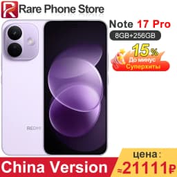 China Version Xiaomi Redmi Note 17 Pro 128GB/256GB Snapdragon 6s Gen 4 6.83" AMOLED Display 67W 9000mAh Battery 50MP+8MP Camera
