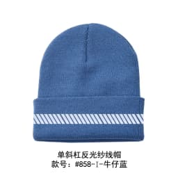 High Visibility Safety Beanie Reflective Knit Ribbed Hats Warm Winter Bonnets for Night Running Hiking Cycling