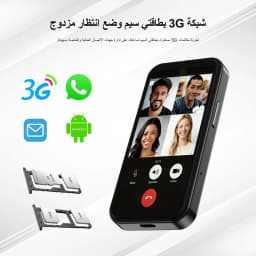 SERVO Small Pocket Mobile Phone 3.75" 3G Android Dual SIM Face Unlock 16GB WiFi GPS Bluetooth Mini Cellphone Support Play Store