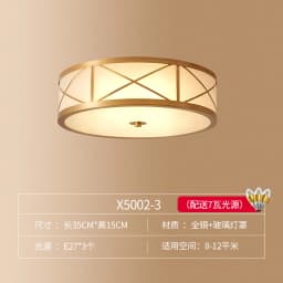 Retro Copper Ceiling Light LED Round Glass Lamp Nordic Bedroom Room Lighting Living Room Study Staircase Entrance Balcony Light