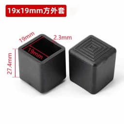 4pcs Black Table Leg End Cover Square Tube External Plug PVC Rubber Sleeve Protector