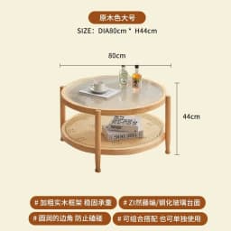 Solid Wood Rattan Woven Coffee Table Living Room Sofa Side Table Japanese Round Glass Table Mobile Storage Ddesk Home Furniture
