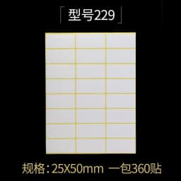 White Blank Paper Label Self Adhesive Sticker Labels Tags Writable Price Label Stickers Stationery Supplies 15 Sheets