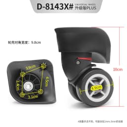 Luggage Replacement Wheels Fit for Diplomat Suitcase Rolling Casters Repair Accessories Travel Bag Repair Foot Wheels