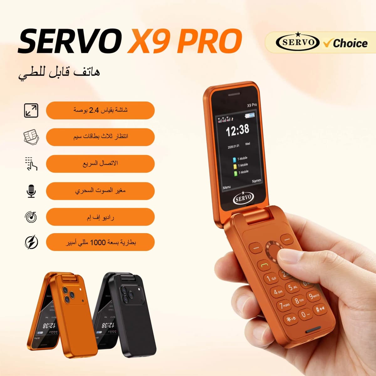 SERVO X9 PRO Pocket Flip Feature Phone 2.4'' Screen Triple SIM Standby Magic Voice Speed Dial FM Radio MP4 Flashlight Cellphone