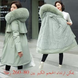 plus Size Loose Parka Thiened down Cotton Jaet Women's Mid-Length Korean Sle New Waist-Cinching 200 Pou Fat MM Cotto...