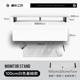 Z3 Modular Monitor Stand Premium Computer Riser for Ergonomic Workspace Modern Desk Organizer for Office Walnut/Black/White