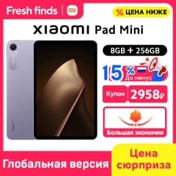 Global Version Xiaomi Pad Mini 8.8' 3K Ultra-clear Display 8GB/12GB RAM 7500mAh Battery 67W HyperCharge MediaTek Dimensity 9400+