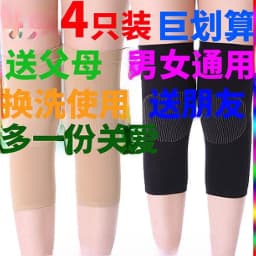 Ultra-Thin Knee Pads Warmth for Cold Legs Men Women Suitable for Air-Conditioned Rooms Non-Slip Breathable Home Use