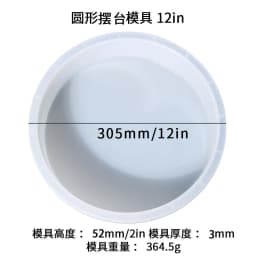 DIY Oversize 14 Inch Round Table Epoxy Silicone Mold Table Bracket Cutting Board Desktop Decoration Resin Silicone Mold