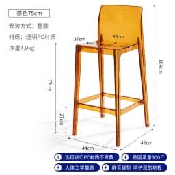 Clear Acrylic Modern Bar Stool Ergonomic Counter Height Chair Stylish Kitchen Island Seating for Home Furniture & Cafe Decor