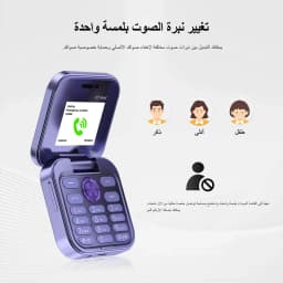 SERVO I17 Mini Dual SIM Card Flip Mobile Phone 2G GSM Magic Voice FM Radio Speed Dial Video Player Flashlight Foldable Cellphone
