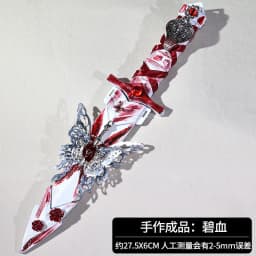 Internet explosion of new Chinese ancient style hand-made costumes posing props students creative gifts open box portable jewelr