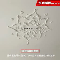 PU French parquet combination light panel non-gypsum ceiling decorative material hollow engraved lamp holder PU light luxury cre