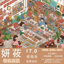 8 style Plus Size Old Town Market Underwater Supermarket Miniature Scene Stickers DIY Fun Stacking Scrapbook Stickers