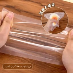 Food Grade Nylon Squeezable Bag Handmade Plastic Self Sealing Soft Packaging Gift Bag Customizable Double Rich Home Goods