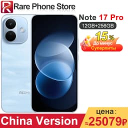 China Version Xiaomi Redmi Note 17 Pro 128GB/256GB Snapdragon 6s Gen 4 6.83" AMOLED Display 67W 9000mAh Battery 50MP+8MP Camera
