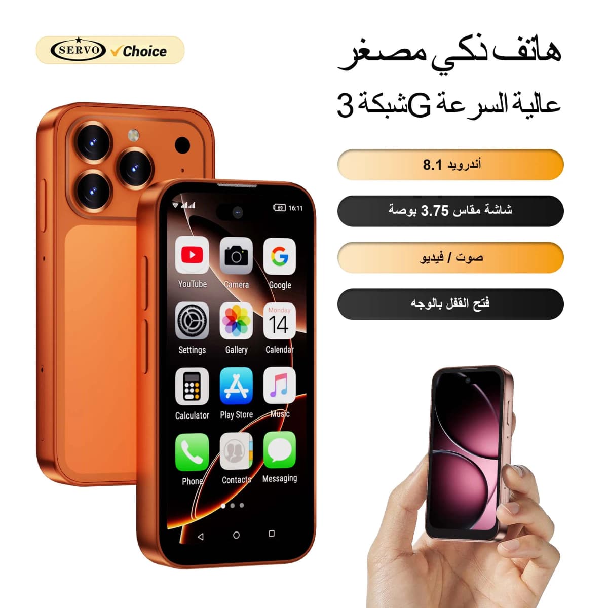 SERVO Mini Pocket Smartphone 4G LTE 4.0" HD Display Android 12 Dual SIM 3GB RAM 64GB ROM Face Unlock WiFi GPS Small Mobile Phone