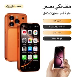 SERVO Mini Pocket Smartphone 4G LTE 4.0" HD Display Android 12 Dual SIM 3GB RAM 64GB ROM Face Unlock WiFi GPS Small Mobile Phone