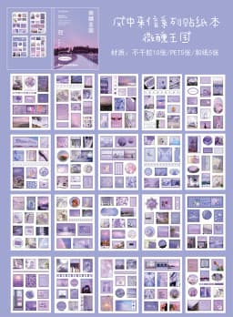 Washi Paper PET + Bond Magazine Material Stickers World Miniature Series of Creative Hand-book Decoration Stickers 10 Types
