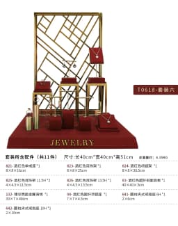 Jewelry Display Frame Necklace Display Window Portrait Wine Red High-Grade Metal Ring Earring Jewelry Display Frame