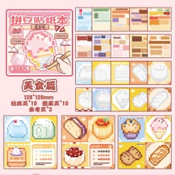 42 Pcs Adorable Cartoon Mini Bean Die Cut Stickers Book Handmade Decorative Scrapbooking Supplies Japanese Stationery Stickers