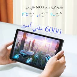 10-inch tablet, Android 14, quad-core processor, 4GB RAM (2GB+2GB expandable), 32GB storage, Wi-Fi, dual cameras, 6000mAh