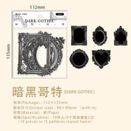 10/60 Pcs Retro Picture Frame Stickers Pack Relief Hand Tent DIY Scrapbook Diary Aesthetic Stationery Supplies Hollow-Out Design