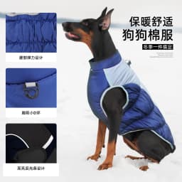 Dog Clothes for Large Dogs Waterproof Dog Coat Warm Dog Jacket for French Bulldog Wilma Autumn Winter Dog Accessories