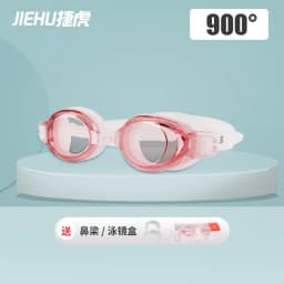 Myopia -1~-9 Adult Goggles Hd Transparent Waterproof Anti-fog Goggles Flat Myopia Swim Goggles For Women Swimming Goggles Myopia