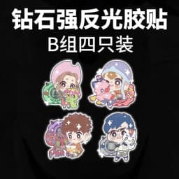 Digimon Anime Cartoon Reflective Warning Sticker - Agumon Cute Helmet Nighttime Reflective Decoration for Electric Vehicles