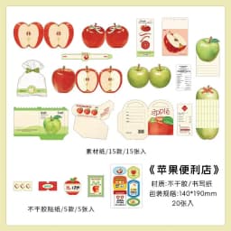 20pcs Kawaii Ins Fresh Store Series Fruit Snack and Drinks Material Pack DIY Scrapbook Handbook Aesthetic Stationery Supplies