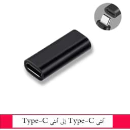 USB C Female To Female Adapter USB C 3.1 Coupler For Connecting Two Type C Cable For Phone Tablet And Extension Connector