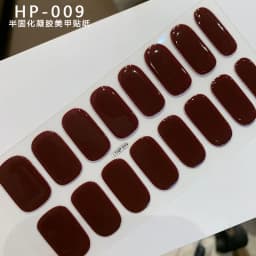 Semi Cured Wraps Fast Gel Nail Sticker Soild Nail Gel Wraps Adhesive Full Cover Gel Nail Decal UV Lamp Cured Manicure Decoration