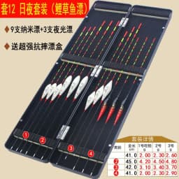 Nano Fishing Floats Set Fishing Float Balsa Boya Fresh Water Flotador Nano Carp Fishing Vertical Buoy Float Fishing Accessoires