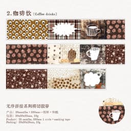 Journal GO 2.5x200cm Random Splicing Tape Sticker for Planner Collage Junk Journal diy Masking Tape Scrapbooking Decor Stickers