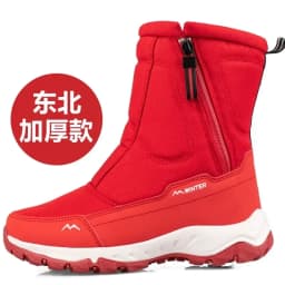 Men Boots Winter Shoes For Men Warm Snow Boots Mid-calf Men Warm Shoes Thick Plush Winter Boots For Men Women Cotton Shoes