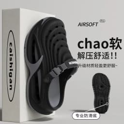 Removable insoles, bag head, cool slippers, men's summer hot sale, wearing EVA deodorant thick-soled beach hole shoes, men