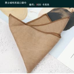 24cm Men's Business Pocket Square Solid Color Handkerchief Leisure Colorful Chest Scarf Casual Party Tuxedo Accessories