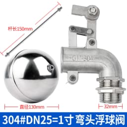 1/2" 3/4" 1" Stainless 1 Set Steel 304 Adjustable Float Valve Water Tank Bend Elbow Floating Ball Valve Flow Cistern/Expansion