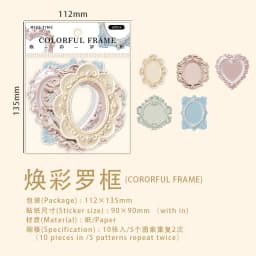 10/60 Pcs Retro Picture Frame Stickers Pack Relief Hand Tent DIY Scrapbook Diary Aesthetic Stationery Supplies Hollow-Out Design