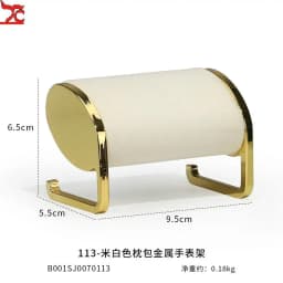 Beige White Pillow Wrapped Metal Watch Display Case High-End Microfiber Watch Bracelet Display Rack Counter Watch Display Tray