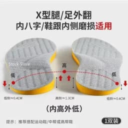 New Arch Support Flat Foot Orthopedic Insoles for Shoes Women Men Children X/O Type Legs Valgus Feet Correction Sports Shoe Pads