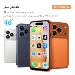 SERVO Mini Pocket Smartphone 4G LTE 4.0" HD Display Android 12 Dual SIM Face Unlock WiFi GPS 16GB ROM Small Mobile Phone Torch
