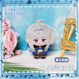 Anime Games Wuthering Waves Plush Doll AUGUSTA QIUYUAN Phrolova Rover CHISA Zani Iuno Brant Carlotta The Shorekeeper Toy Gift