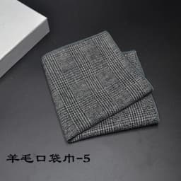 23*23CM New Vintage Wool Pocket Square Plaid Black Handkerchief Men's Business Suit Tie Accessories Scarf Hankies Tuxedo Cravat