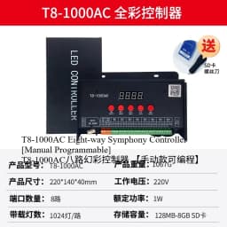 LED slide strip controller marquee running water light intelligent programmable rgb full color light bar mobile phone bluetooth