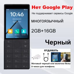 No Camera Google Play F22 1700mAh 4G MTK6739 Touch Screen Android 11 Smart Phone